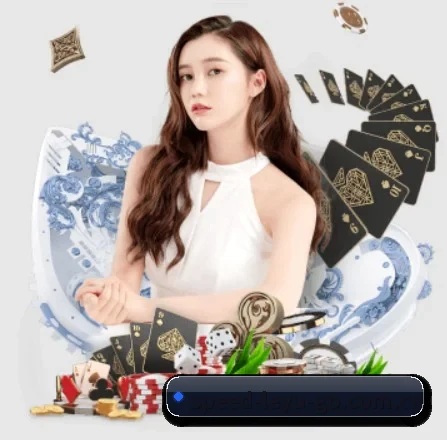 全球化